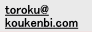 happy-koukenbi@m1.master-needs.com